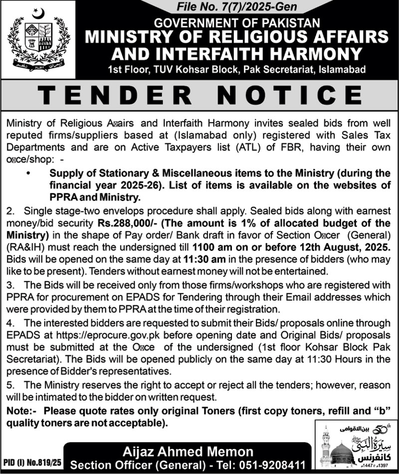 Ministry of Religious Affairs & Interfaith Harmony Islamabad Tender Notice